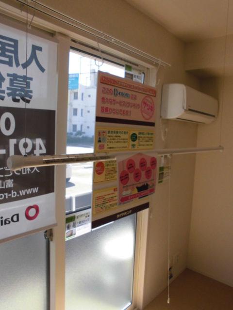D-room五福（102） 部屋画像