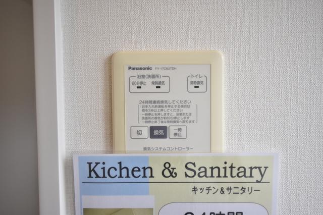 D-room萩原（206） 部屋画像