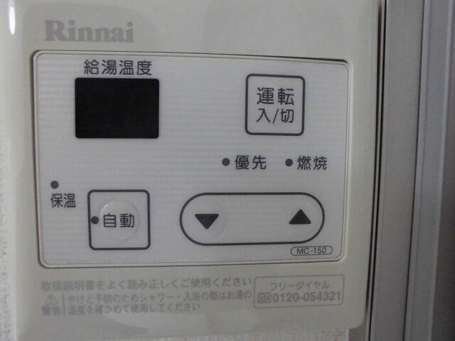 Ｍ’ｓハイム（102） 部屋画像