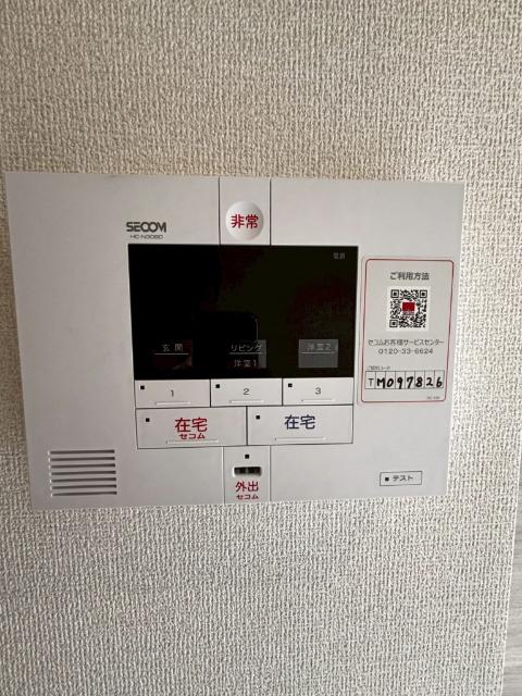 コーネル久方Ⅱ（101） セキュリティ