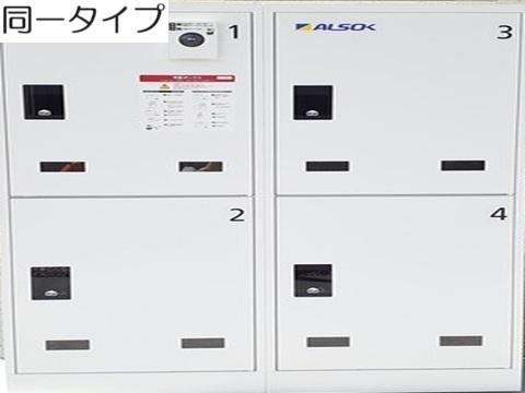 メゾン　ラ　ヴェール（101） その他部屋・スペース