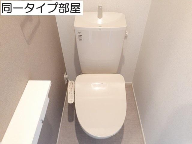メゾン　ラ　ヴェール（102） トイレ