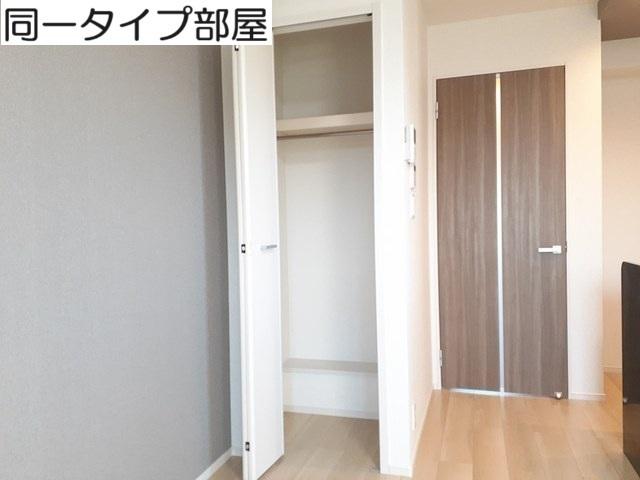 メゾン　ラ　ヴェール（202） 収納