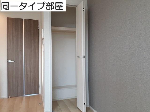 メゾン　ラ　ヴェール（203） 収納