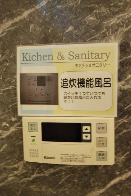 D-room大泉東町（101） 部屋画像