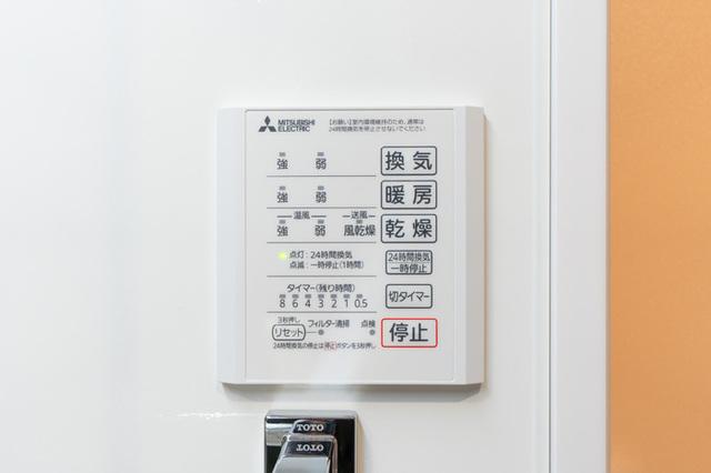 パチオーリ五福（202） 部屋画像