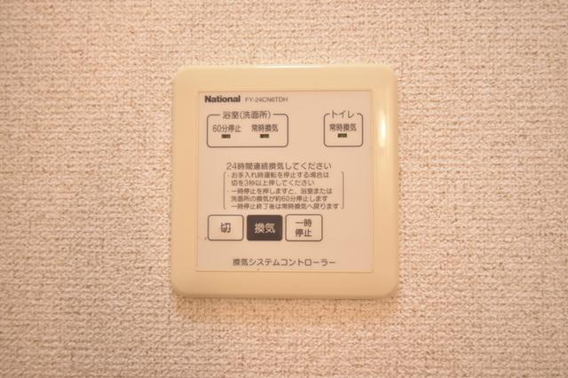 セジュールヒロ（103） 部屋画像