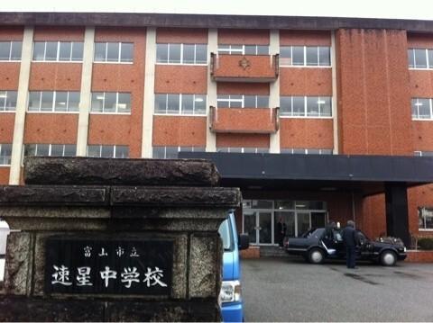 富山市立速星中学校：4722m