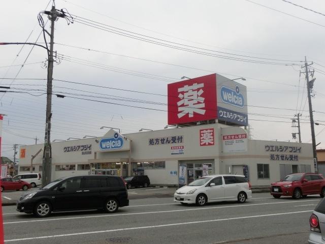 ウエルシア富山天正寺店：459m