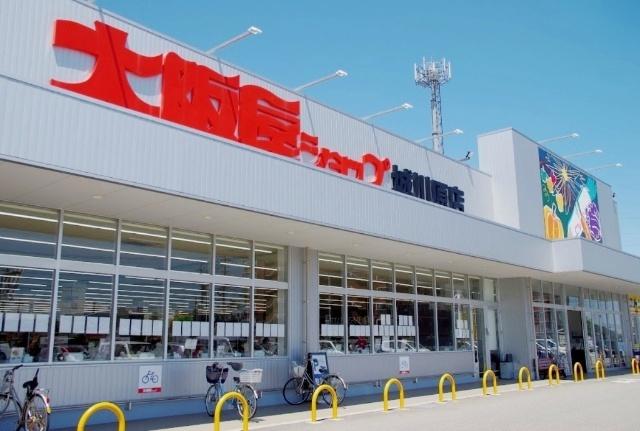大阪屋ショップ豊田店：298m