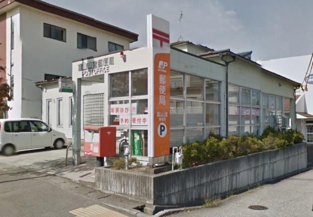 富山山室郵便局：557m