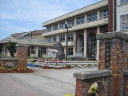 立山町立利田小学校：875m