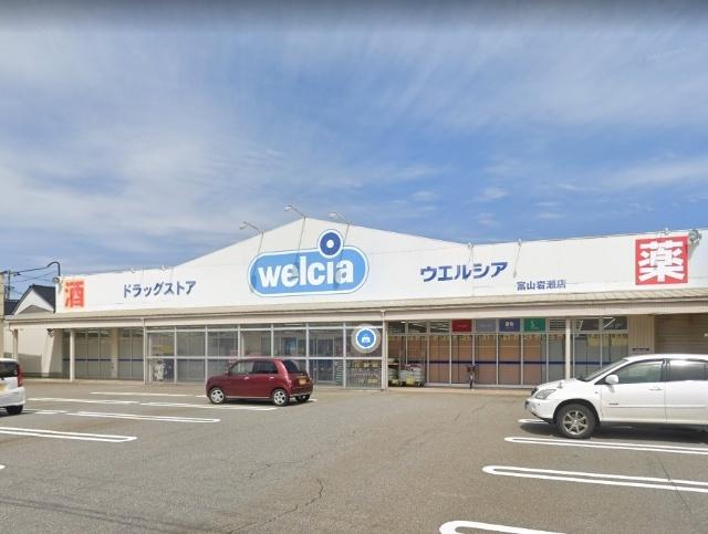 ウエルシア富山岩瀬店：937m