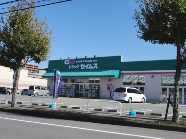 ドラッグセイムス富山黒瀬店：1115m