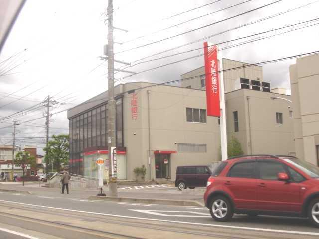 北陸銀行奥田支店：861m