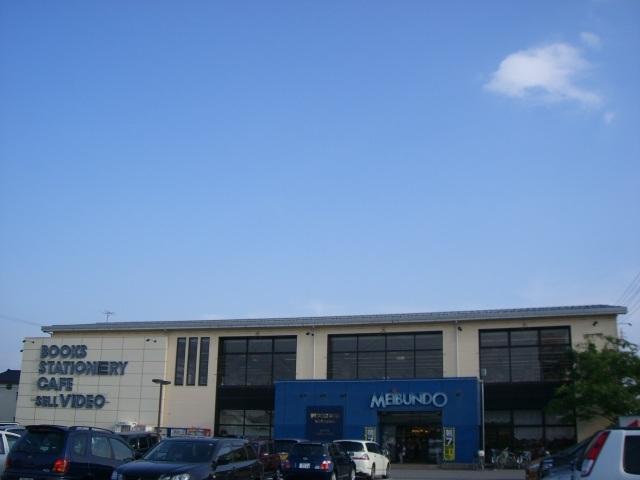 （株）明文堂書店富山新庄経堂店：697m