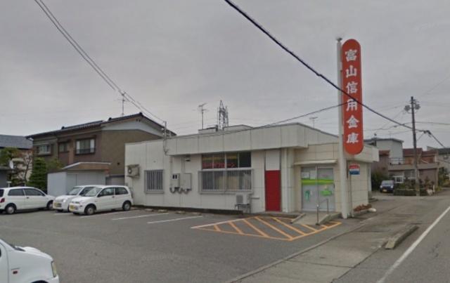 富山信用金庫藤の木支店：1058m