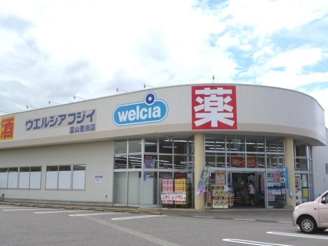 ウエルシア富山豊田店：504m