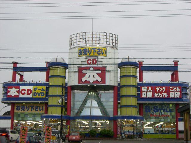 ブックオフ富山山室店：1619m