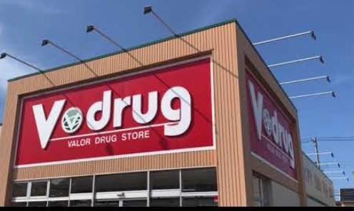 V・drug下新店：528m