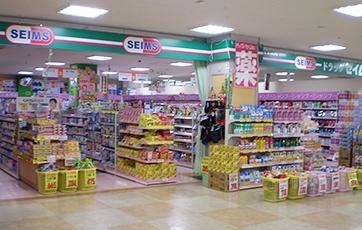 ドラッグセイムスアピア店：251m