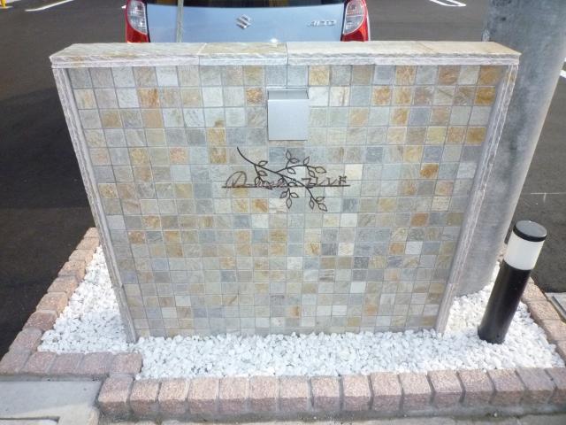 D-roomフレンド（105） エントランス