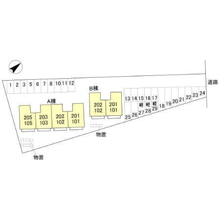 セジュール清栄　A（105） その他