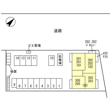 AR環水（アクアレイディアント）（305） その他