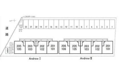 Andrew　Ⅰ（202） 駐車場