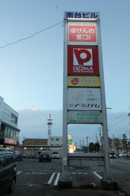 南台ビル（301） その他