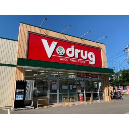 V・drug五福店：608m