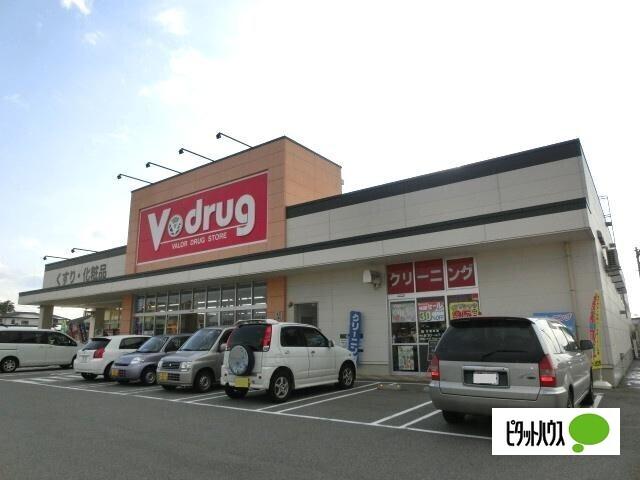 V・drug藤の木店：649m