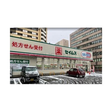 ドラッグセイムス富山神通本町店：512m