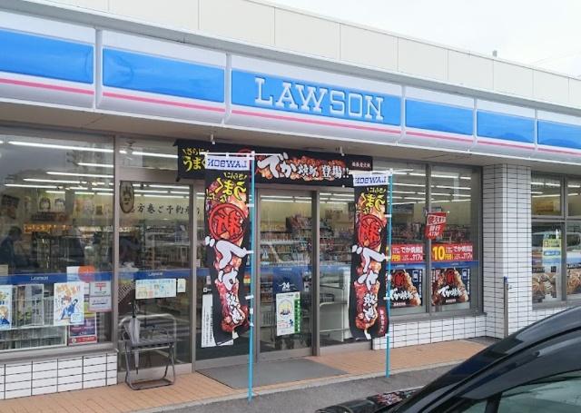 ローソン富山奥田町店