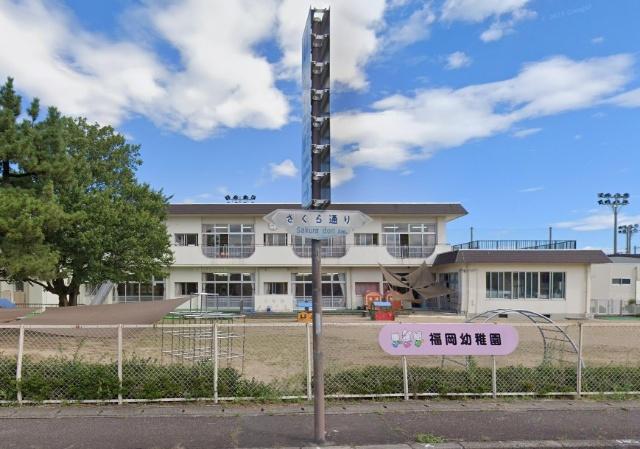 認定こども園福岡幼稚園
