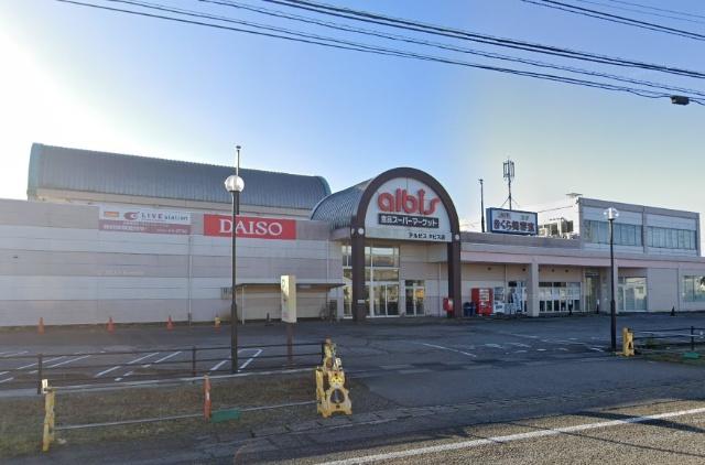albisタピス店