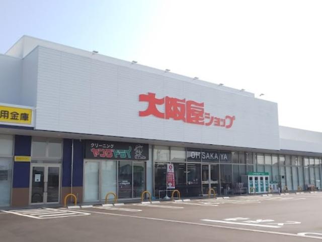 大阪屋ショップ戸出店