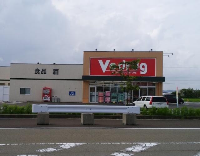 V・drug富山つばめ野店