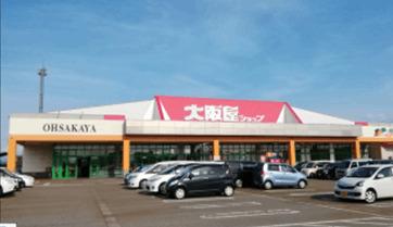 大阪屋ショップ呉羽店