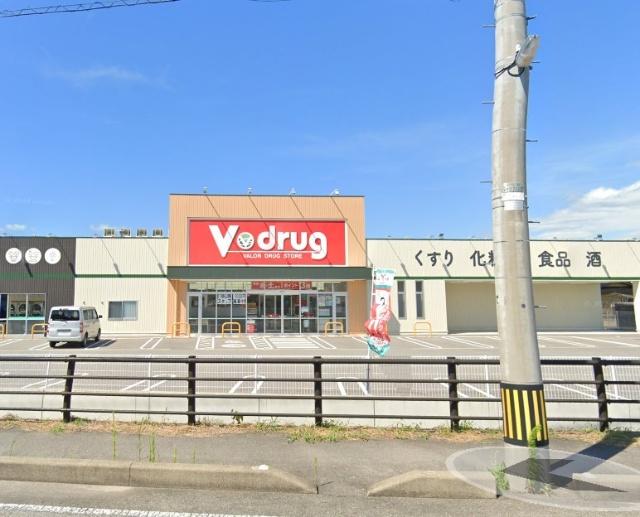V・drug舟橋店