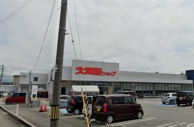 大阪屋ショップ秋吉店