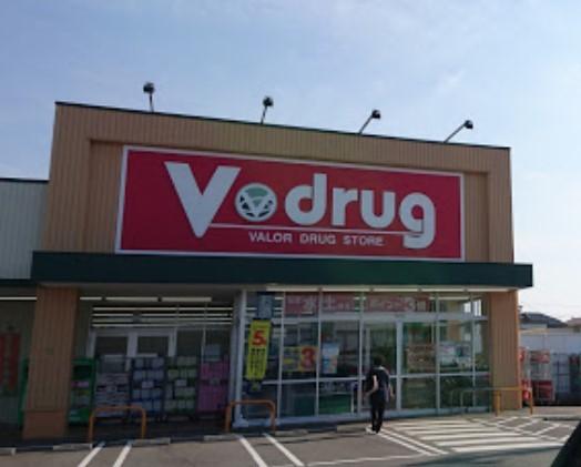 V・drug町村店