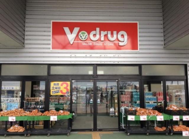 V・drug大沢野店