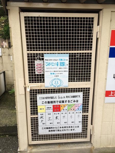 SAMSQUARE加賀（105） 物件画像