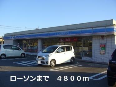 ローソン：4800m