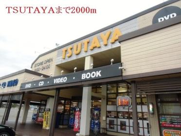 ＴＳＵＴＡＹＡ：2000m