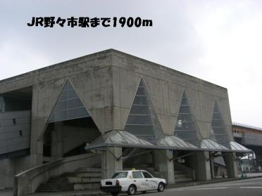 ＪＲ野々市駅：1900m