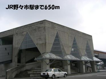 ＪＲ野々市駅：650m