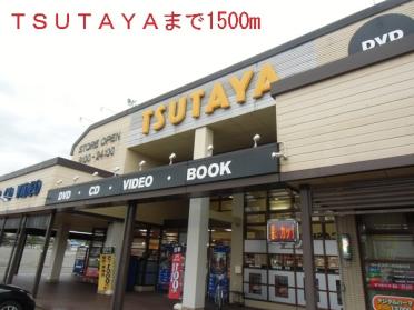 ＴＳＵＴＡＹＡ：1500m