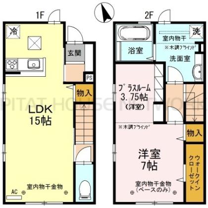  間取り図写真